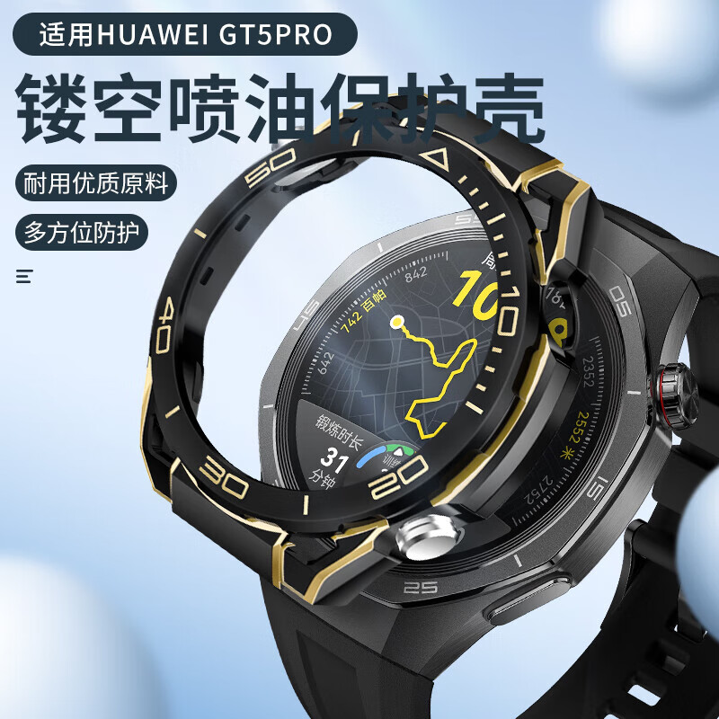 watchbond适用华为gt5pro手表保护壳秒变非凡大师watch ultimate黄金手表保护套镂空半包硬壳防摔防刮运动
