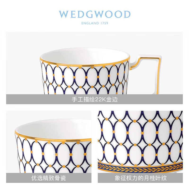 WEDGWOOD威基伍德金粉年华两杯两碟