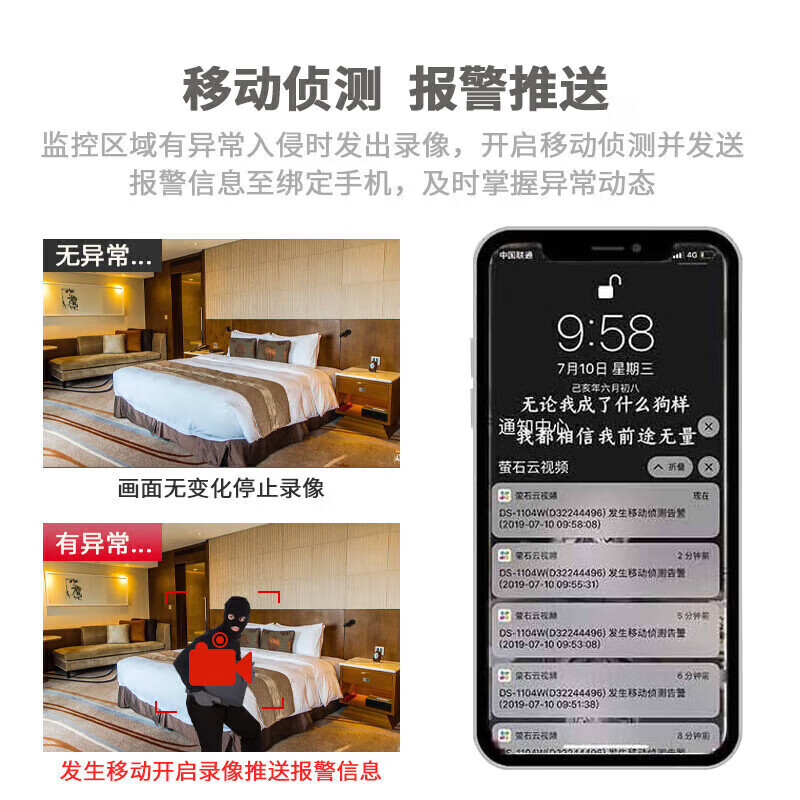 海康威视Z系列智能8盘位录像机DS-8816N-Z8/X