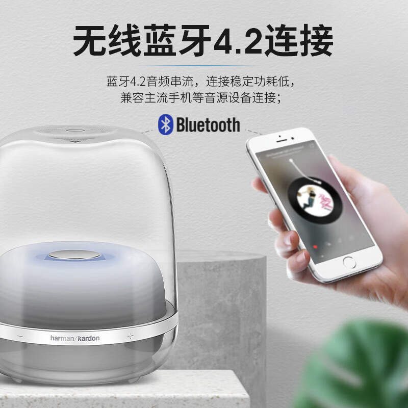 Harman Kardon/哈曼卡顿 音乐水晶四代桌面蓝牙音箱 家用音响 电视电脑音响 音箱 SoundSticks4 无线水晶4