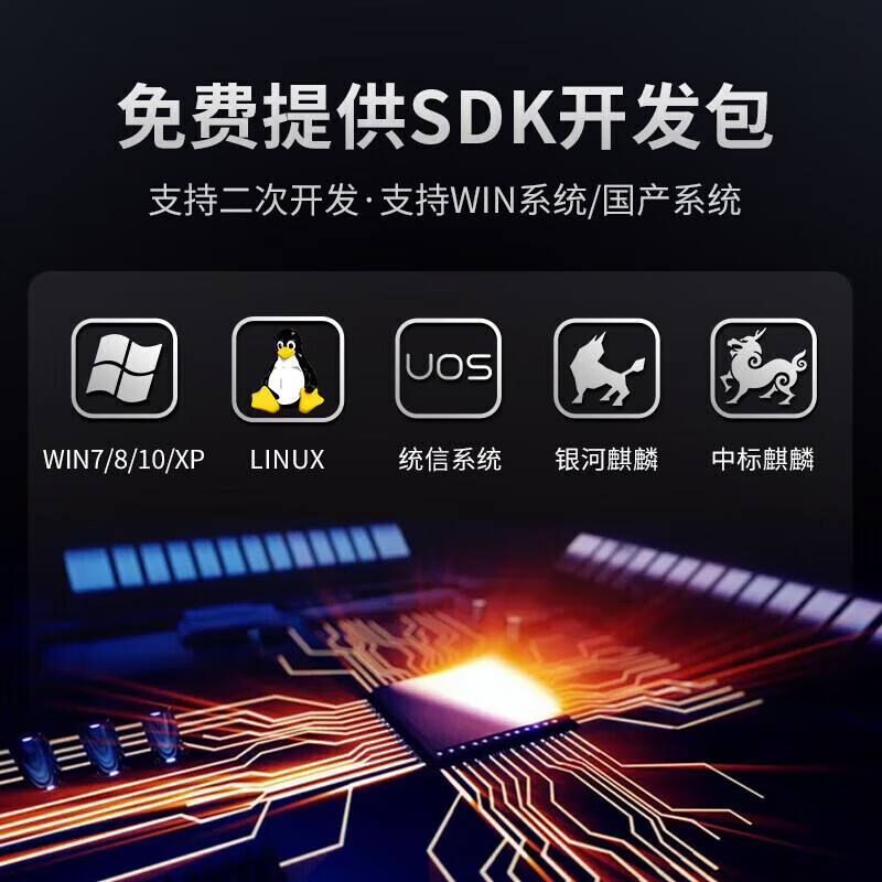 良田 高拍仪 BS1560TM 2500万像素自动对焦 黑色 台