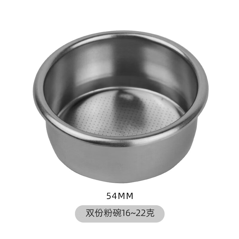 宇艺天使意式半自动咖啡机不锈钢粉碗单双份粉杯 58MM双杯粉碗*2个