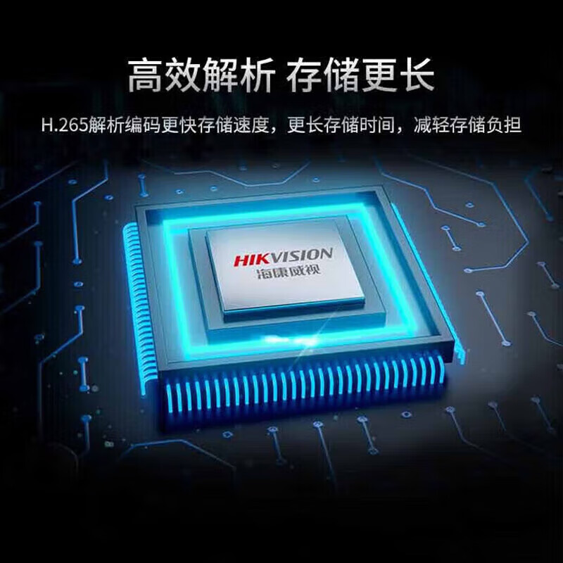 海康威视Z系列智能8盘位录像机DS-8816N-Z8/X