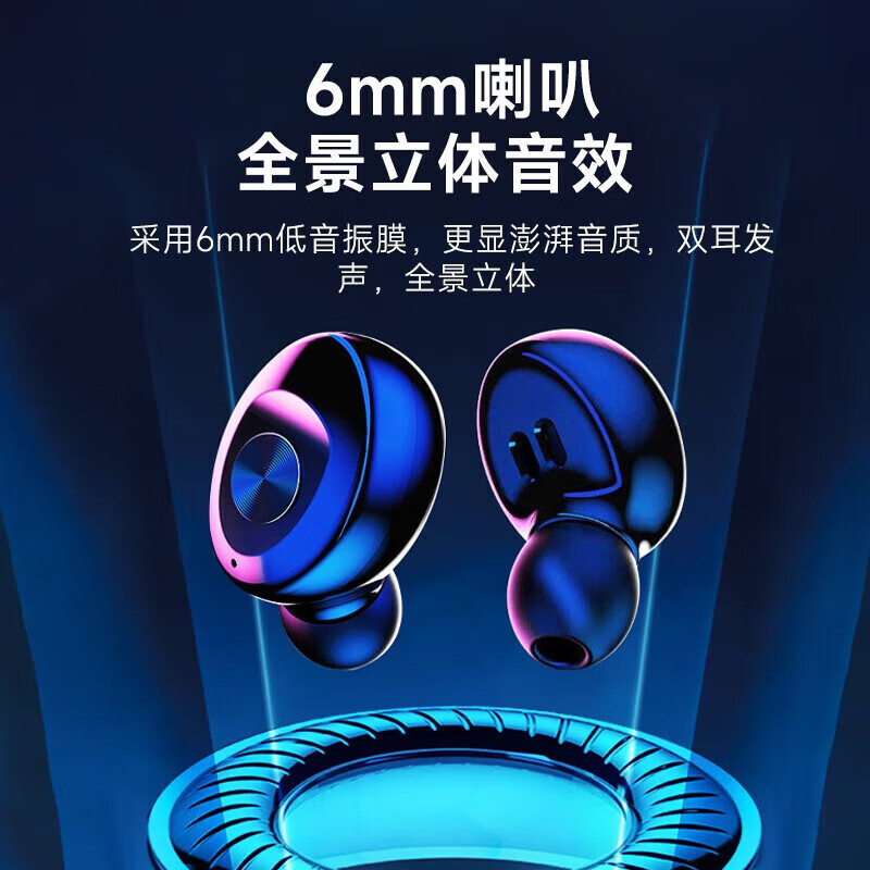 纽曼（Newmine）L10 TWS 数显耳机 商务运动 通用用户 蓝牙5.0协议 IPX5防水