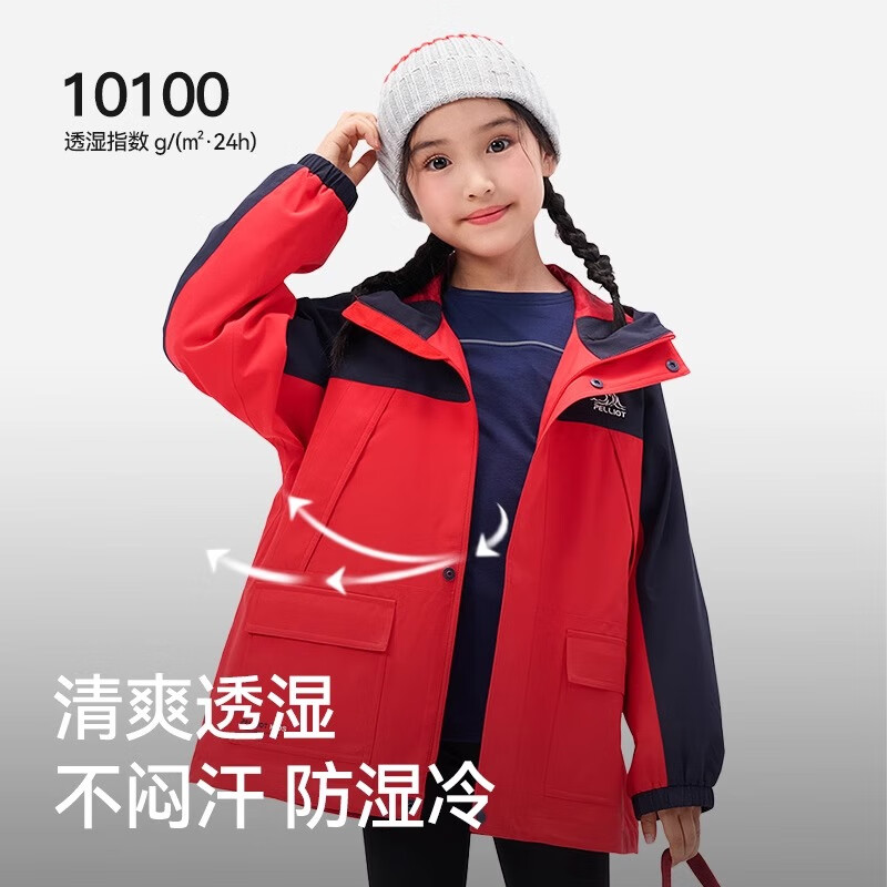 PELLIOT伯希和 儿童春秋单层休闲夹克拼接冲锋衣 漫暮黑+燕麦卡其 160