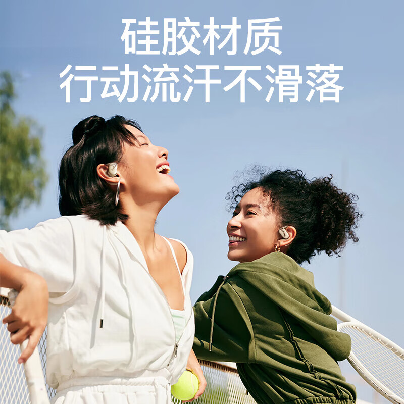 纽曼（Newmine）SY100 OWS开放式蓝牙耳机 奶茶色 户外活动 时尚群体 集束声波技术 云感佩戴