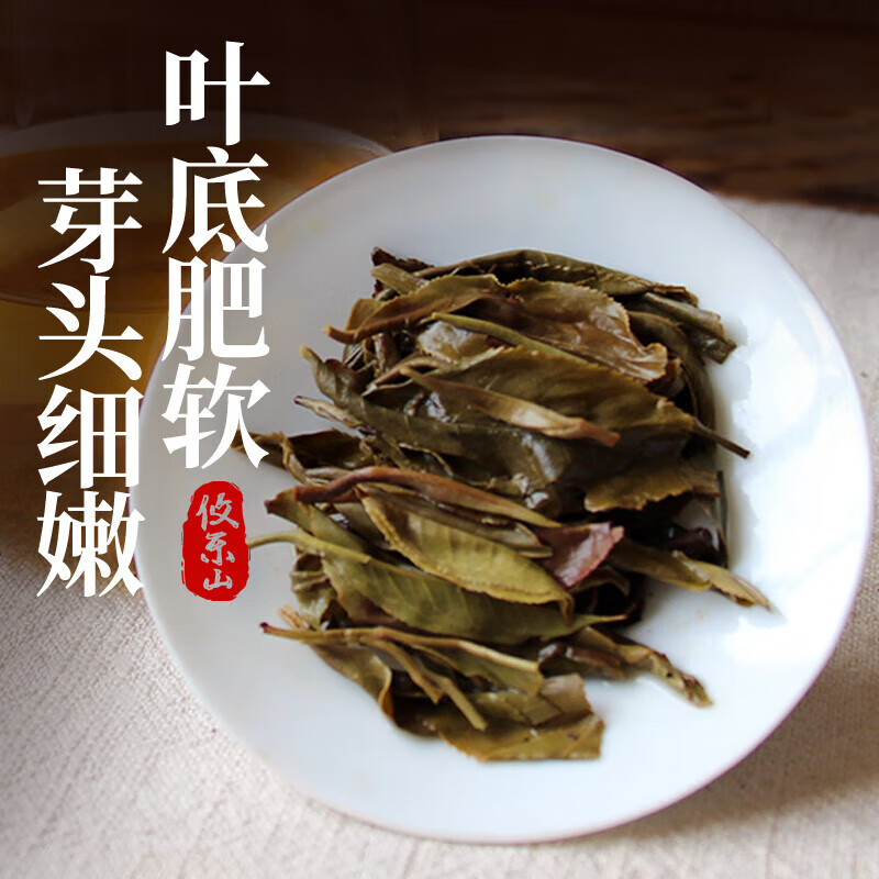 茶马世家 攸乐山普洱生茶饼茶357g