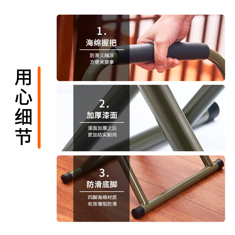 尚烤佳（Suncojia）折叠椅 户外便携露营椅 折叠凳子 马扎子 钓鱼椅 写生椅