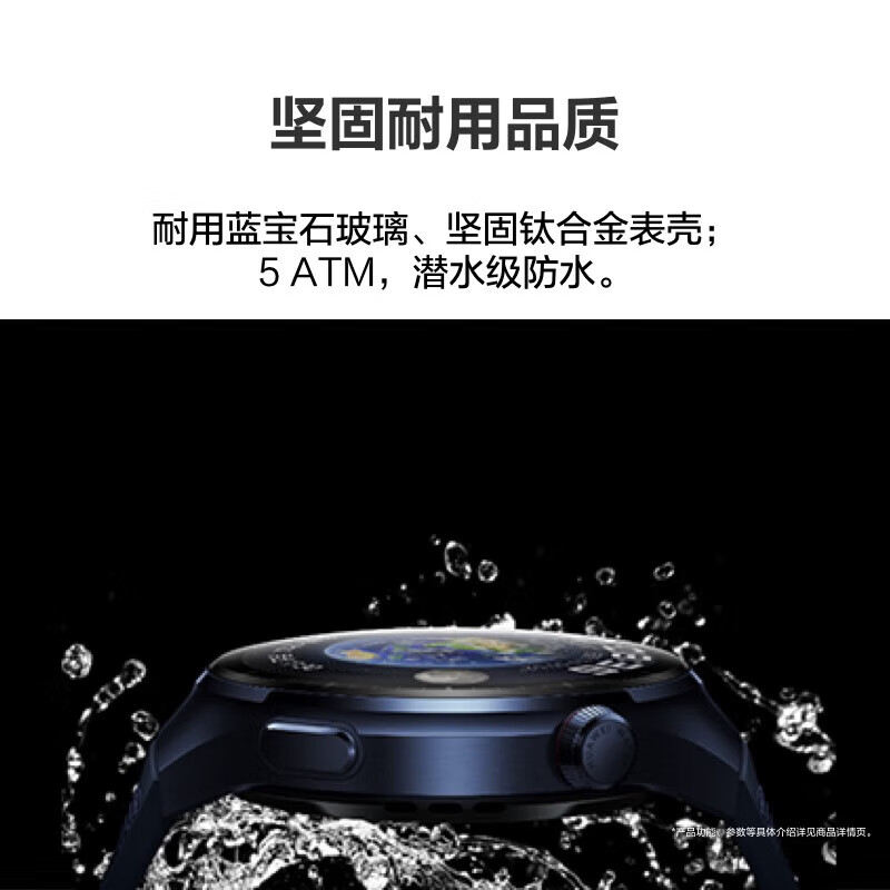 华为（HUAWEI）WATCH 4 Pro华为手表智能手表呼吸健康研究华为运动手表一键微体检 火星钛