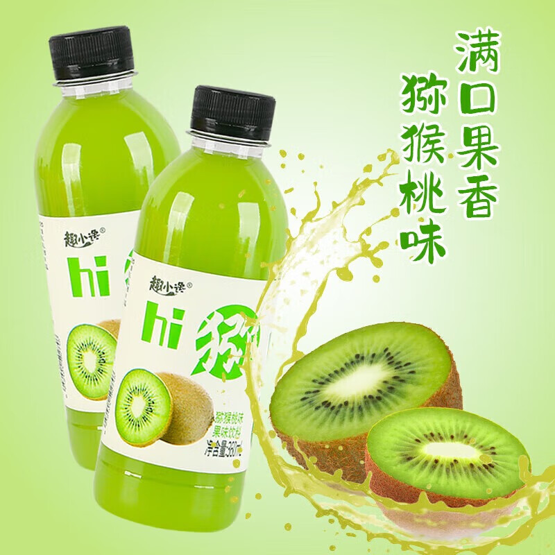 趣小馋 沙棘汁饮料360ml*12瓶 瓶装果味饮料果汁 夏季清凉饮品