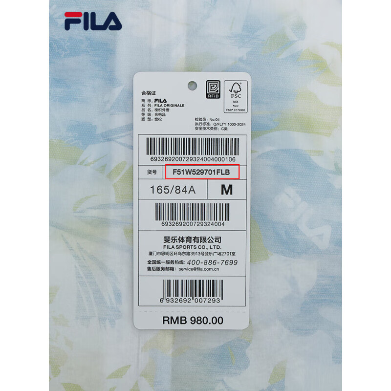斐乐（FILA）官方女梭织外套2025夏新时尚休闲宽松满印连帽上衣天晴蓝XL