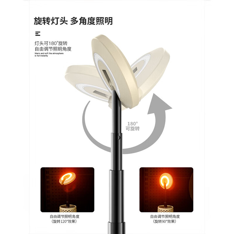 派力德（Pailide）户外伸缩露营灯充电式双色氛围补光灯磁吸工作灯  CH-026氛围灯