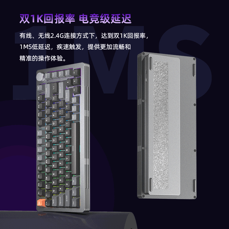 RK T75机械键盘三模连接铝坨坨无线有线细腻阳极低延迟客制化电竞游戏热插拔FR4定位板RGB星际冰川轴