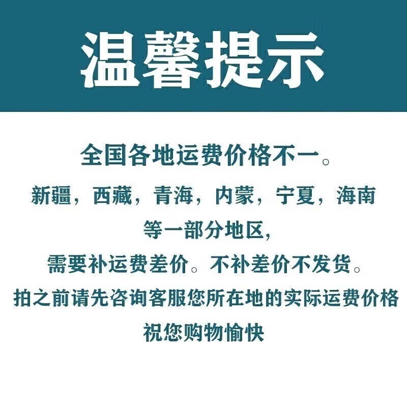 惠皇密胺托盘 茶盘塑料盘蛋糕餐包盘熟食凉菜盘 17寸斜边托盘