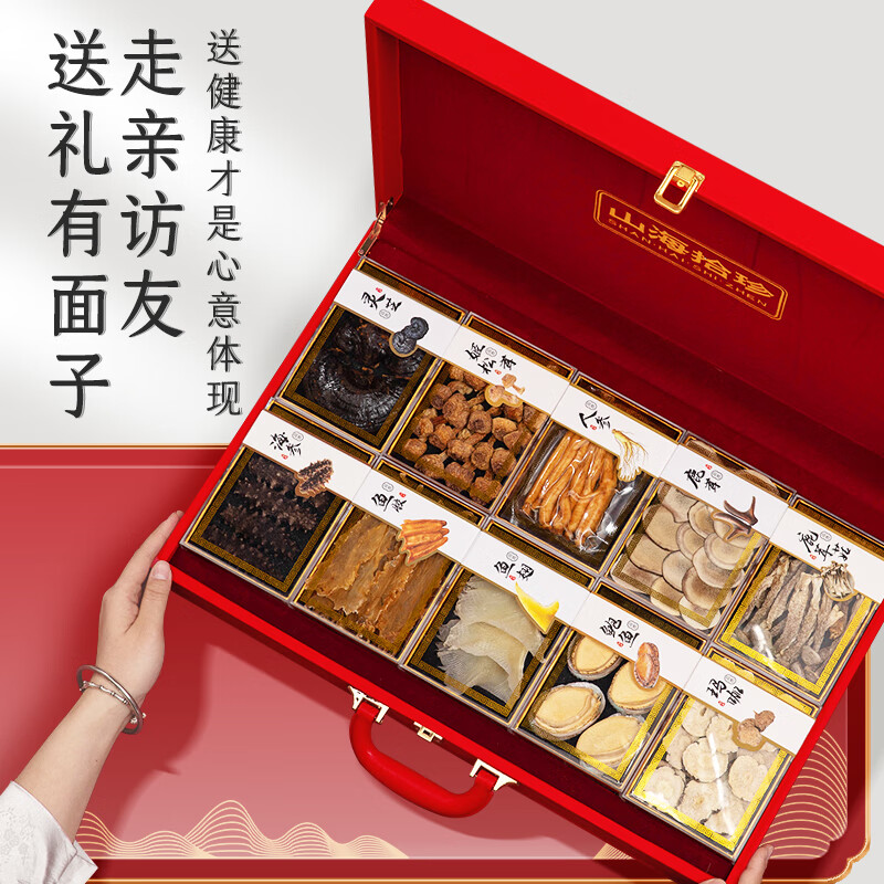 御西美农山珍海味十拼礼盒红色 海参鲍鱼人参鱼胶灵芝鱼翅滋补端午送礼