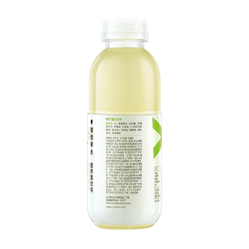 农夫山泉力量帝维他命水 果味营养素饮料 500ml*15瓶 整箱装 柚子复合风味