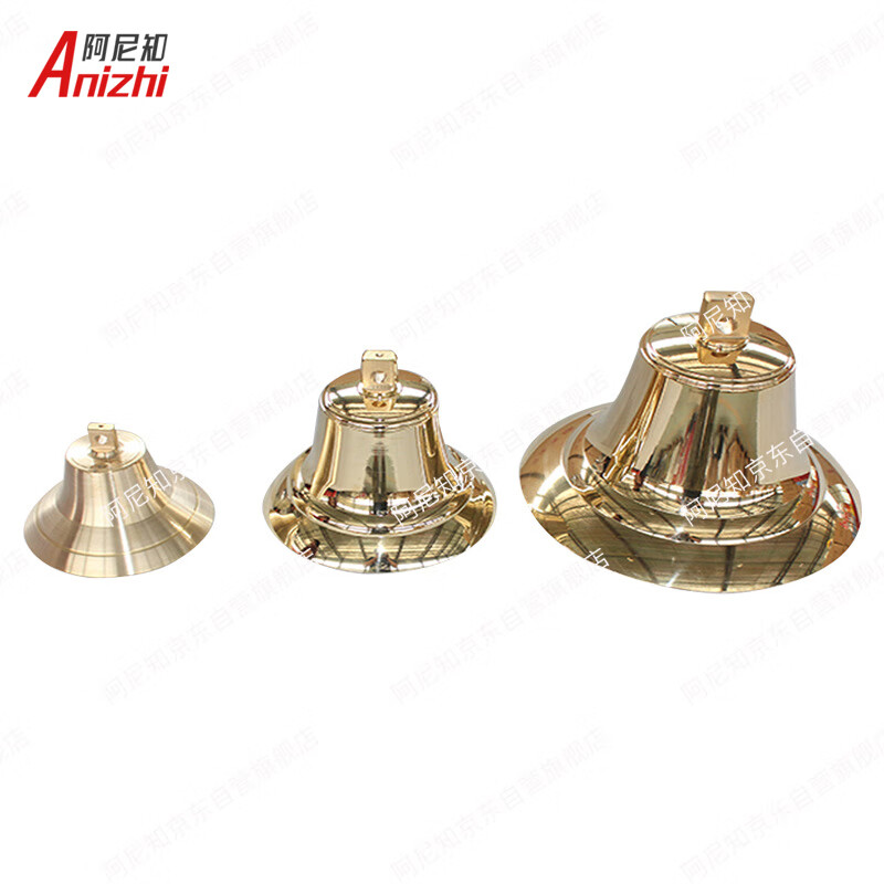 阿尼知 船用铜铃 CCS船检证书刻船名船籍港黄铜雾钟船舶警示号钟
