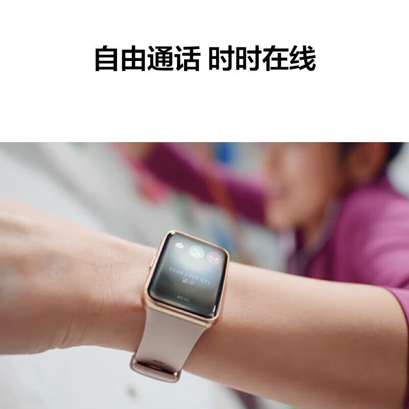 华为（HUAWEI）WATCH FIT 2 活力款 樱语粉华为手表 运动智能手表 血氧自动检测 蓝牙通话 表带快拆 10天长续航
