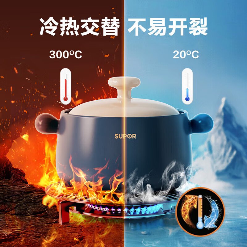 苏泊尔（SUPOR）砂锅 煲汤锅炖锅陶瓷煲仔饭不开裂瓦罐 3.5L容量 EB35ABAT01