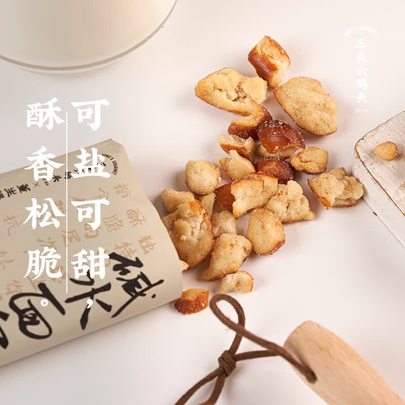 三关六码头 碱水面包干40g*5袋 海盐焦糖面包丁解馋海盐焦糖味休闲小吃零食 