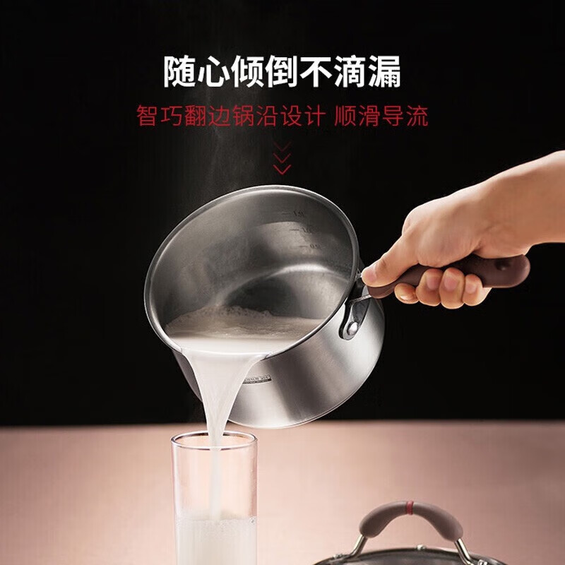 苏泊尔（SUPOR）奶锅16cm小红圈不锈钢奶锅.芯彩系列RT16AA1