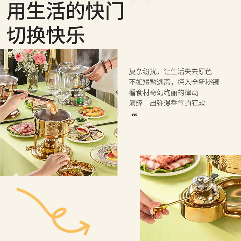 别颖充气小火锅一人一锅自助分体式瓦斯炉金色水波纹钢盖4代金炉头 