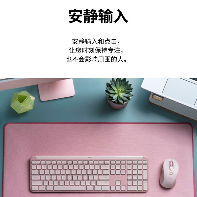 罗技（Logitech）K950键盘 蓝牙键盘 办公键盘 无线键盘 便携超薄键盘 优选系列 三设备切换 黑色