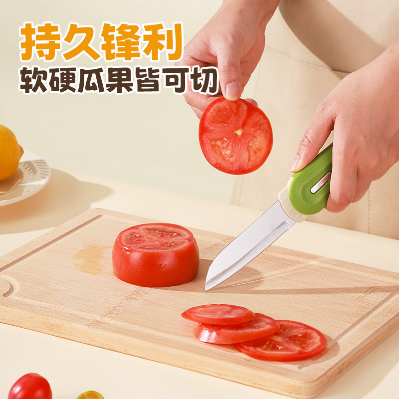 美厨（maxcook）水果刀削皮器2件套 不锈钢瓜果刀家用土豆削皮刀辅食刀具MCD8838