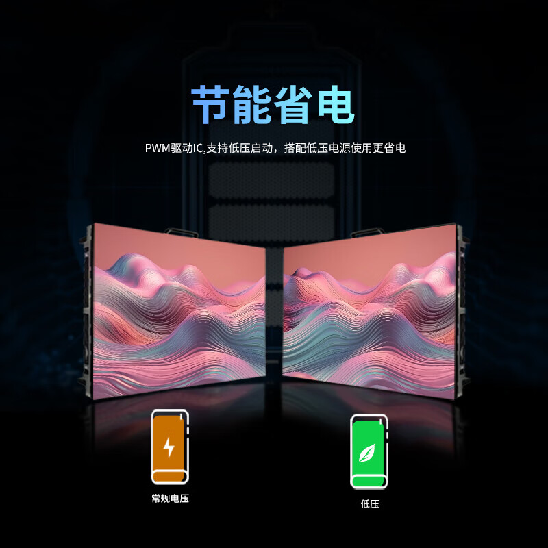 洛菲特LED显示屏全彩室内小间距广告屏P2无缝拼接大屏幕会议室电子屏整包套装 LFT-JW20