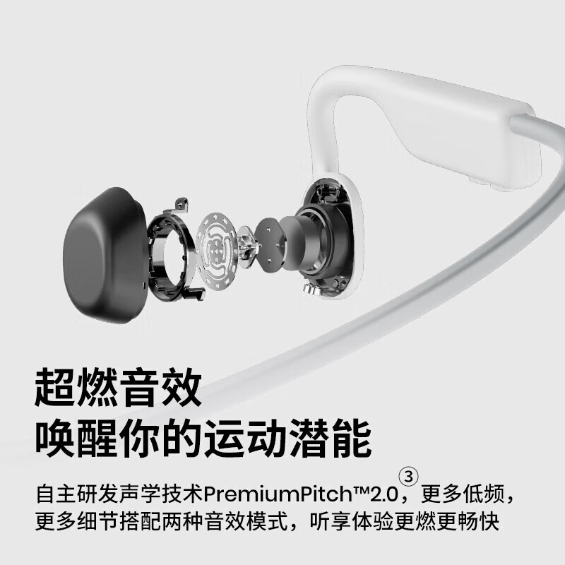 韶音OpenMove S661【畅销全球 企业精选】纯真白 骨传导蓝牙耳机运动开放式耳机跑步性价比-原装正品