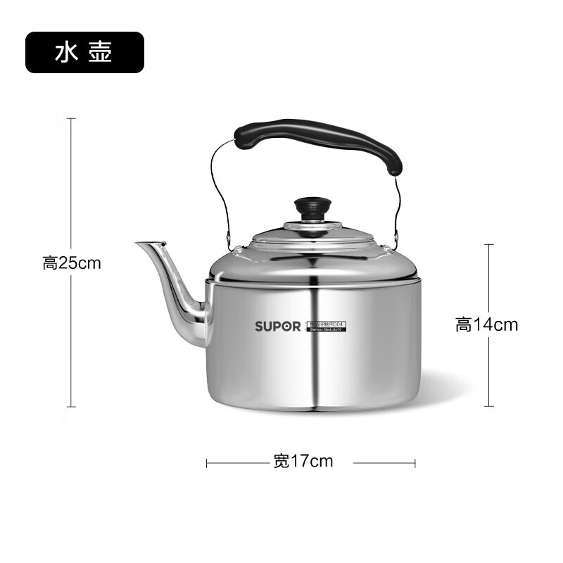 苏泊尔（SUPOR）时尚鸣音304不锈钢水壶4L烧水壶 燃气专用 SS40Q1