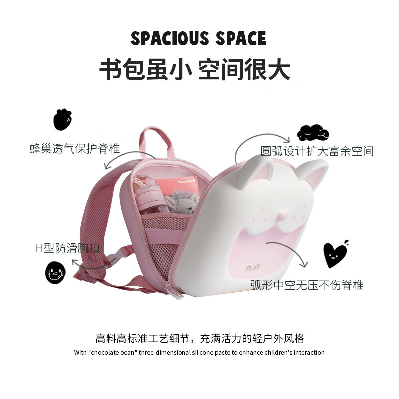 茁伊（zoy zoii）幼儿园书包儿童背包3-6岁男孩可爱轻便舒适出游双肩包 憨憨大棕熊