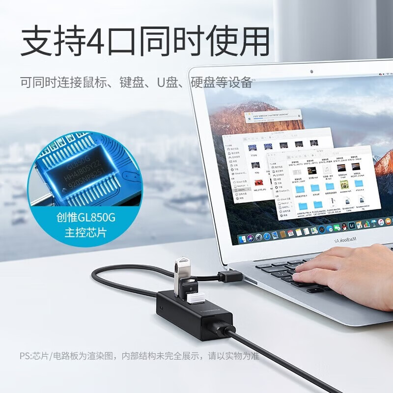 绿联（UGREEN）CM342-80335 USB2.0分线器4口黑色1米 4口拓展坞 HUB集线器 带micro usb供电接口 