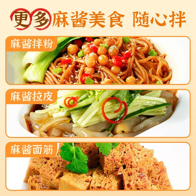 仲景拌面拌粉小香葱油汁餐饮商用大包装 上海葱油拌面酱麻酱味1kg*1袋