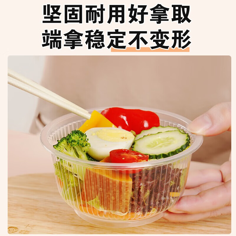 妙洁 不易破裂 承重力强 材质厚实 MDBB15-TR 塑碗480ml 15只*5袋