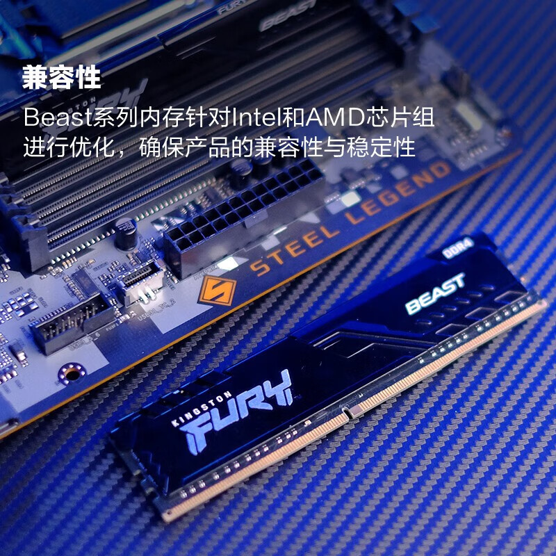 金士顿（Kingston）台式机内存条 DDR4 3200MHz C16 兼容稳定 Beast野兽系列 骇客神条 FURY 8GB