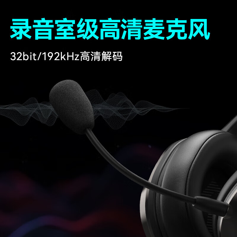 漫步者（EDIFIER）HECATE G2pro USB 7.1声道电竞耳机 带线控头戴式耳机耳麦 电脑游戏耳机 时空银