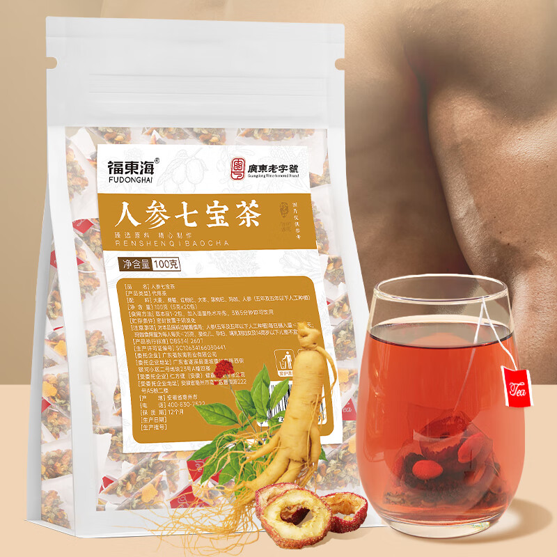 福东海 组合 人参七宝茶100g 桑椹黑枸杞大枣玛咖人参大麦男士滋补茶