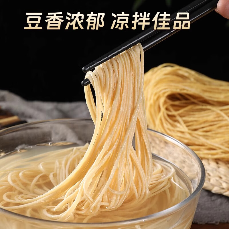 悠个豆腐丝腐竹丝2斤羊肚丝油豆腐豆皮云丝人造肉素鸡凉拌火锅食材