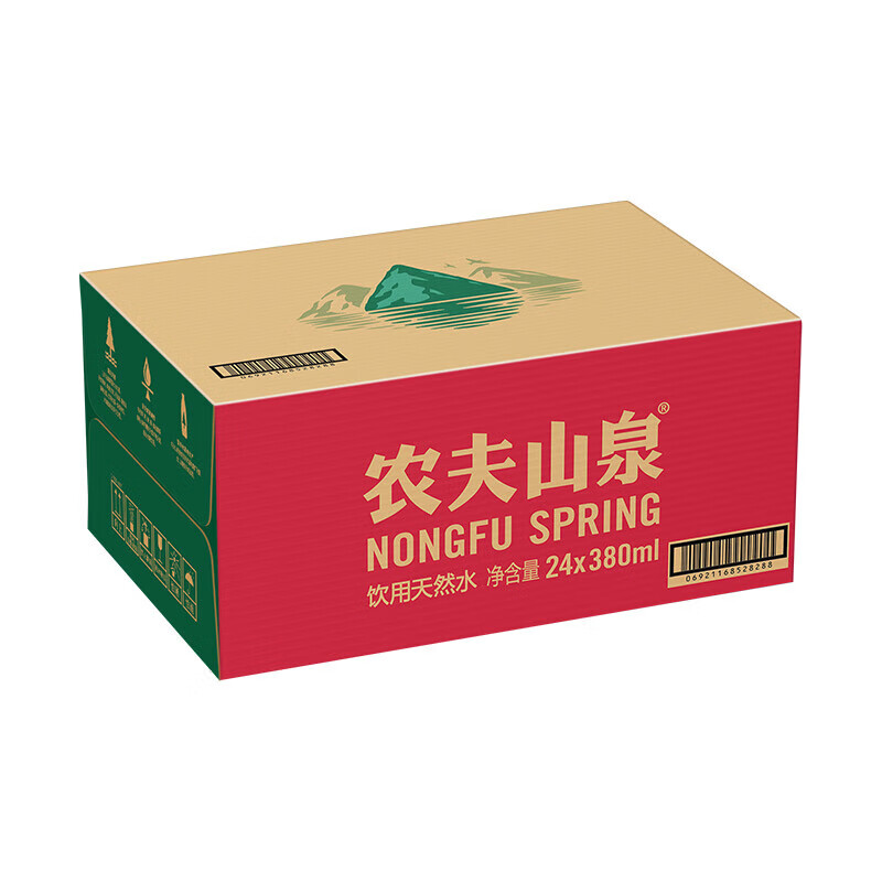 农夫山泉矿泉水【380ml*24瓶】*2箱装 饮用水天然水 企业办公会议