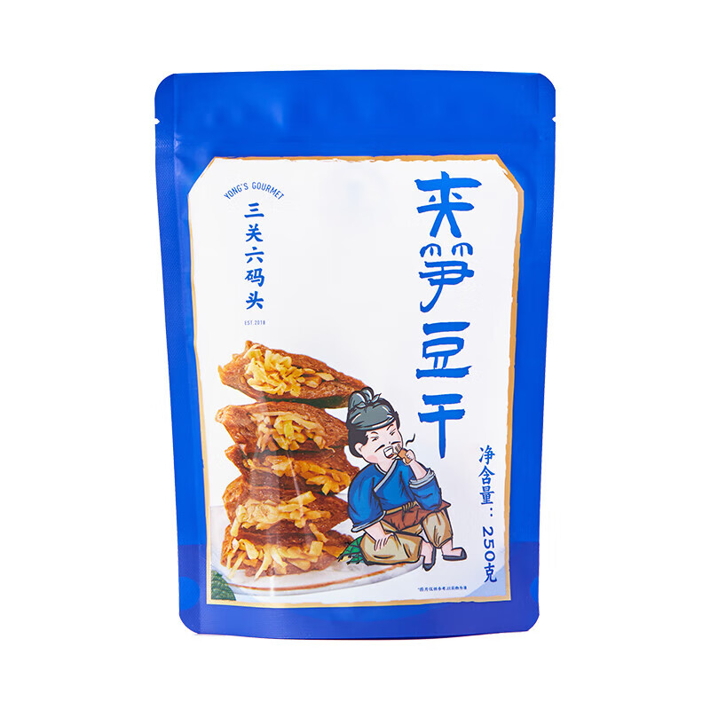 三关六码头 夹笋豆干250g*8袋 浙江老宁波土特产风味特色全国各地零食小吃