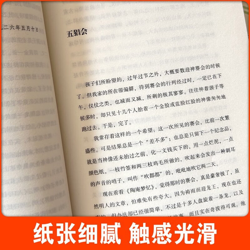 [学校推荐] 套装5册 九年级必读全套：简爱+唐诗三百首+水浒传上册+下册+儒林外史 老师推荐初中人教版语文教材配套名著阅读原版无删减完整版名著必读课外书籍