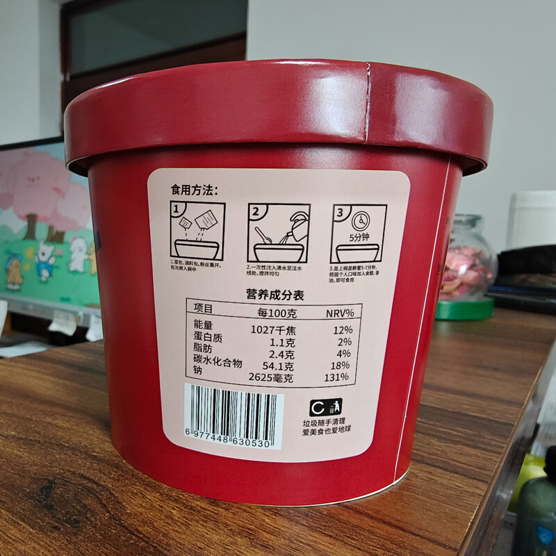 趣小馋懒人宿舍食品酸汤焦丸子100g/桶 3桶