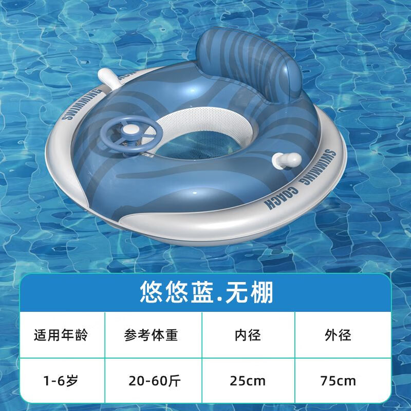 求巧卡通幼儿童游泳婴儿脖圈游泳浮圈救生衣宝宝水袖浮力背心游泳