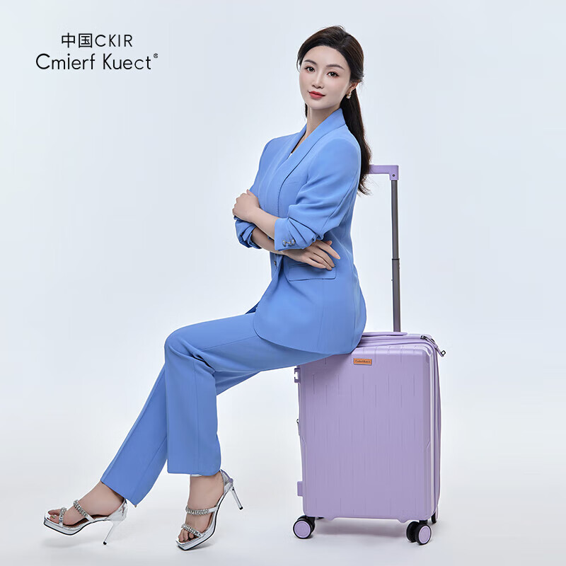 Cmierf Kuect大容量女拉杆男密码箱耐磨抗摔万向轮旅行箱 CKIR-XLX006 24英寸