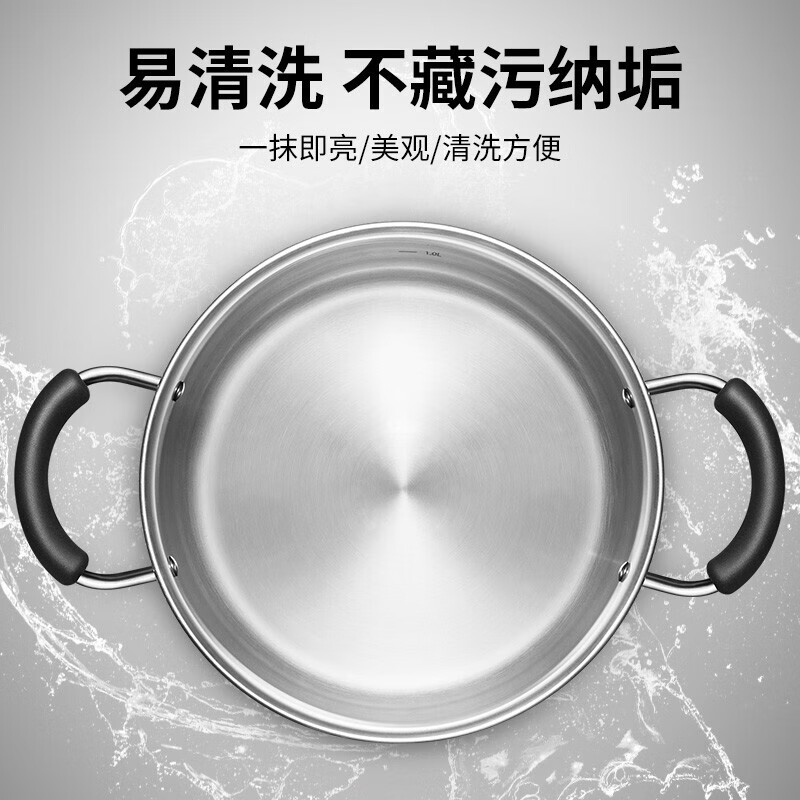 苏泊尔（SUPOR）汤锅小红圈304不锈钢汤锅20cm复底加厚炖锅电磁炉通用ST20Z1