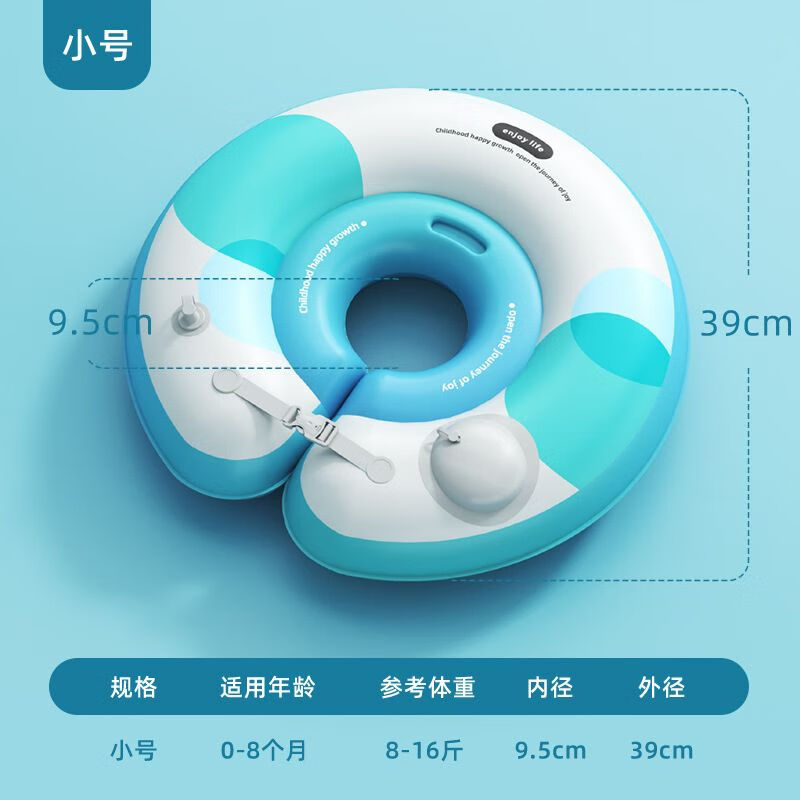 求巧儿童游泳圈充气婴儿脖圈双层pvc0-3岁腋下圈宝宝加厚卡通救生
