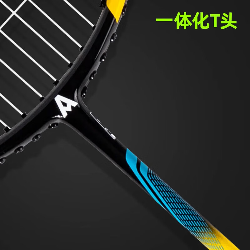 安格耐特羽毛球拍  型号：F2106  规格：1个  颜色：黄色