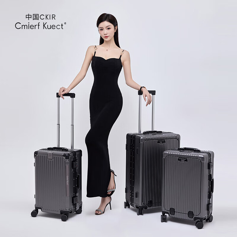 Cmierf Kuect大容量女拉杆箱男密码箱耐磨抗摔万向轮旅行箱 CK-XLX002 20英寸