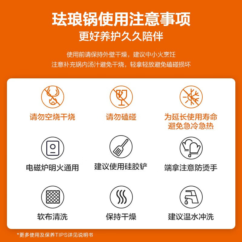 苏泊尔（SUPOR）珐琅锅汤锅22cm铸铁锅炖锅 2.8L大容量 酒红色 ET22MF01-R